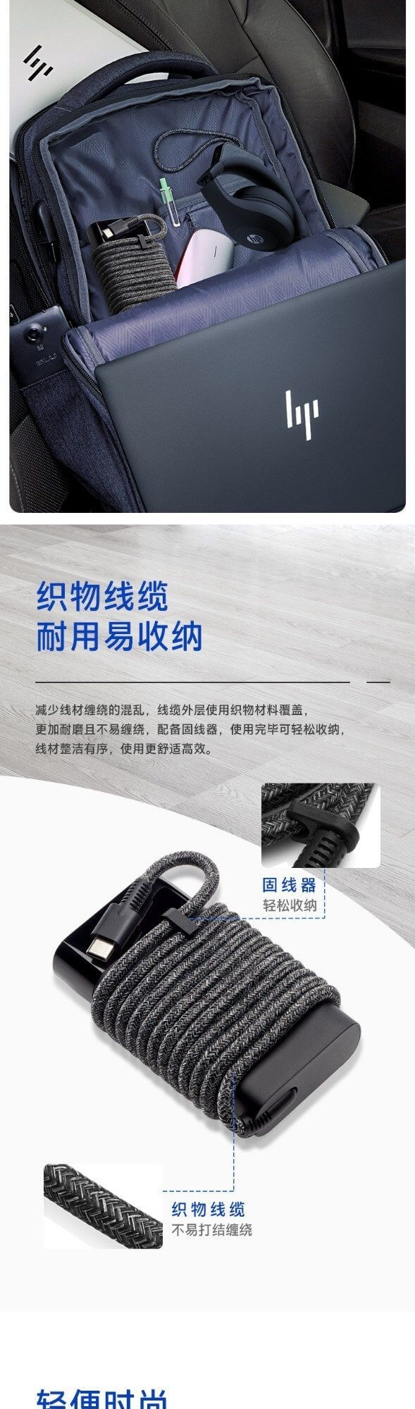 惠普(HP) 65W笔记本电源适配器充电线